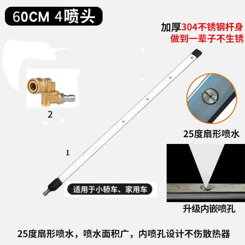 업그레이드된 60cm 길이의 4홀 노즐 + 5단 구리 유니온