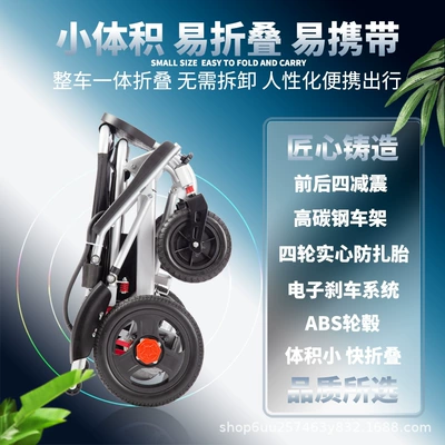 portable folding elderly disabled — Qatlanan elektrik velosipedlər