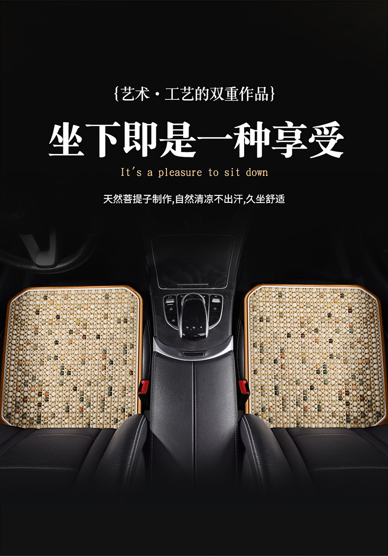 Car waist support wooden bead breathable car back cushion seat lumbar support driving waist protection artifact lumbar support summer car
