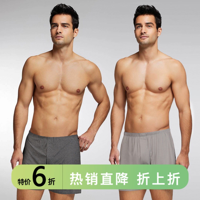 특가 모달 얇은 통기성 남성 아로 팬츠 비치 팬츠 캐주얼 루즈핏 사각 팬츠 홈웨어 잠옷 반바지