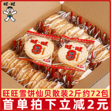 ������ؐѩ�1500g����k��������ʳС�ԃ�ͯ���eʳƷɢ�b����