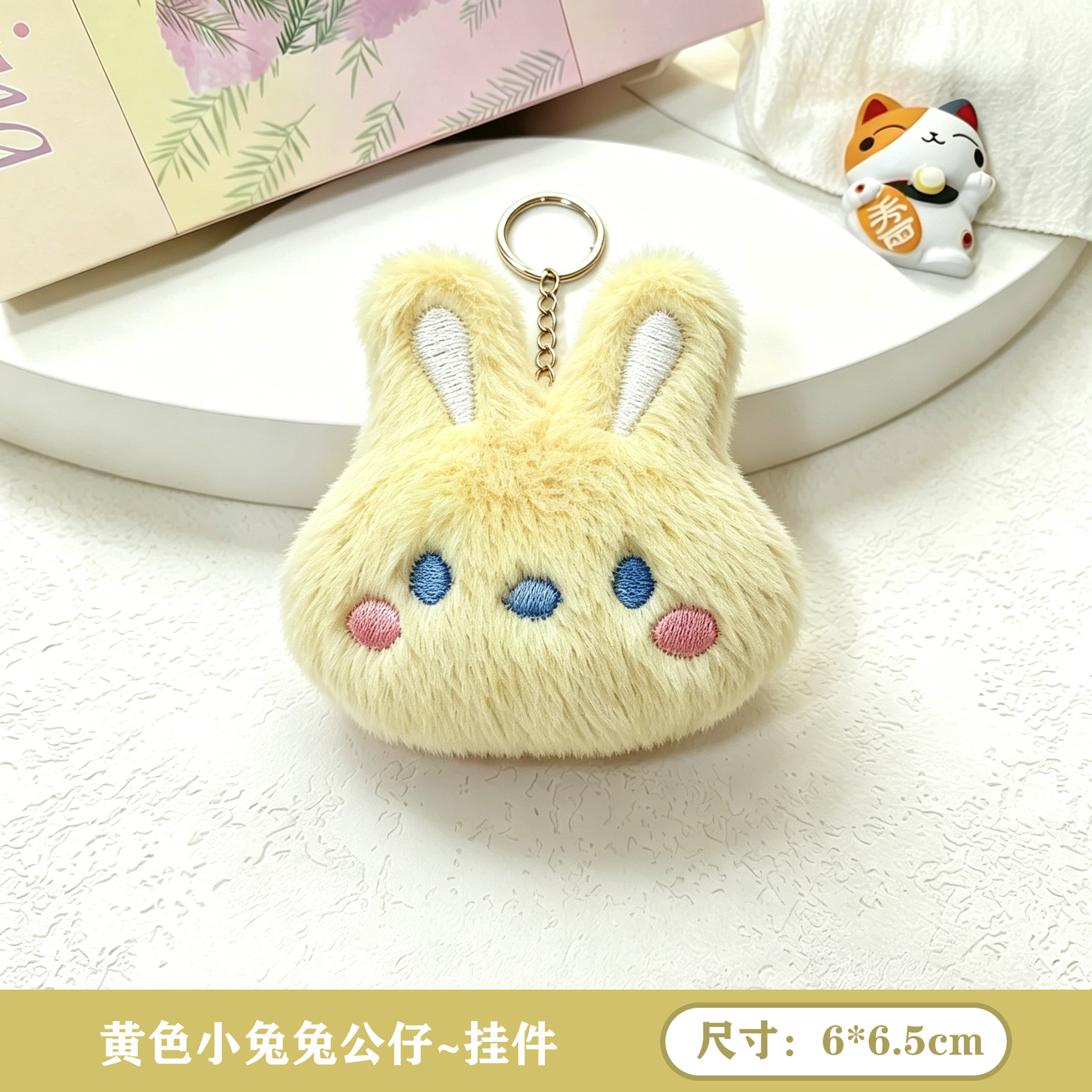 Caricatura de peluche conejo muñeca broche colgante adorable expresión conejo bolso correa de muñeca accesorios decorativos