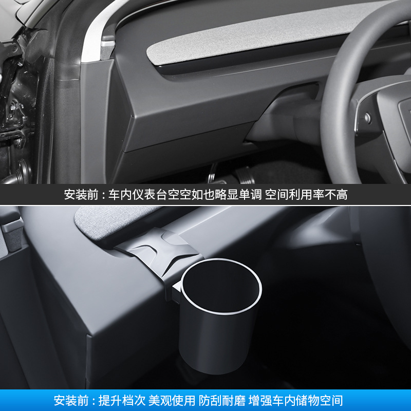 跨境适用焕新modely/3特斯拉仪表台水杯架杯托限位器改装配件批发