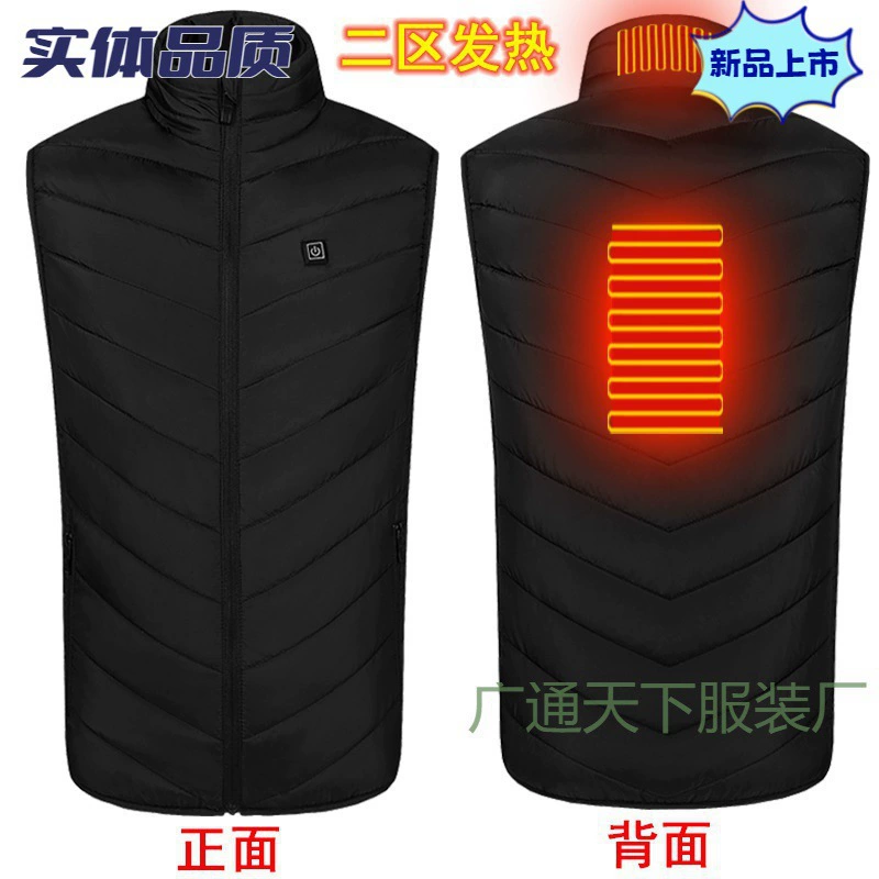 (District 2, District 4, District 9) Three-speed temperature control heating vest USB smart constant temperature men’s heating suit without
