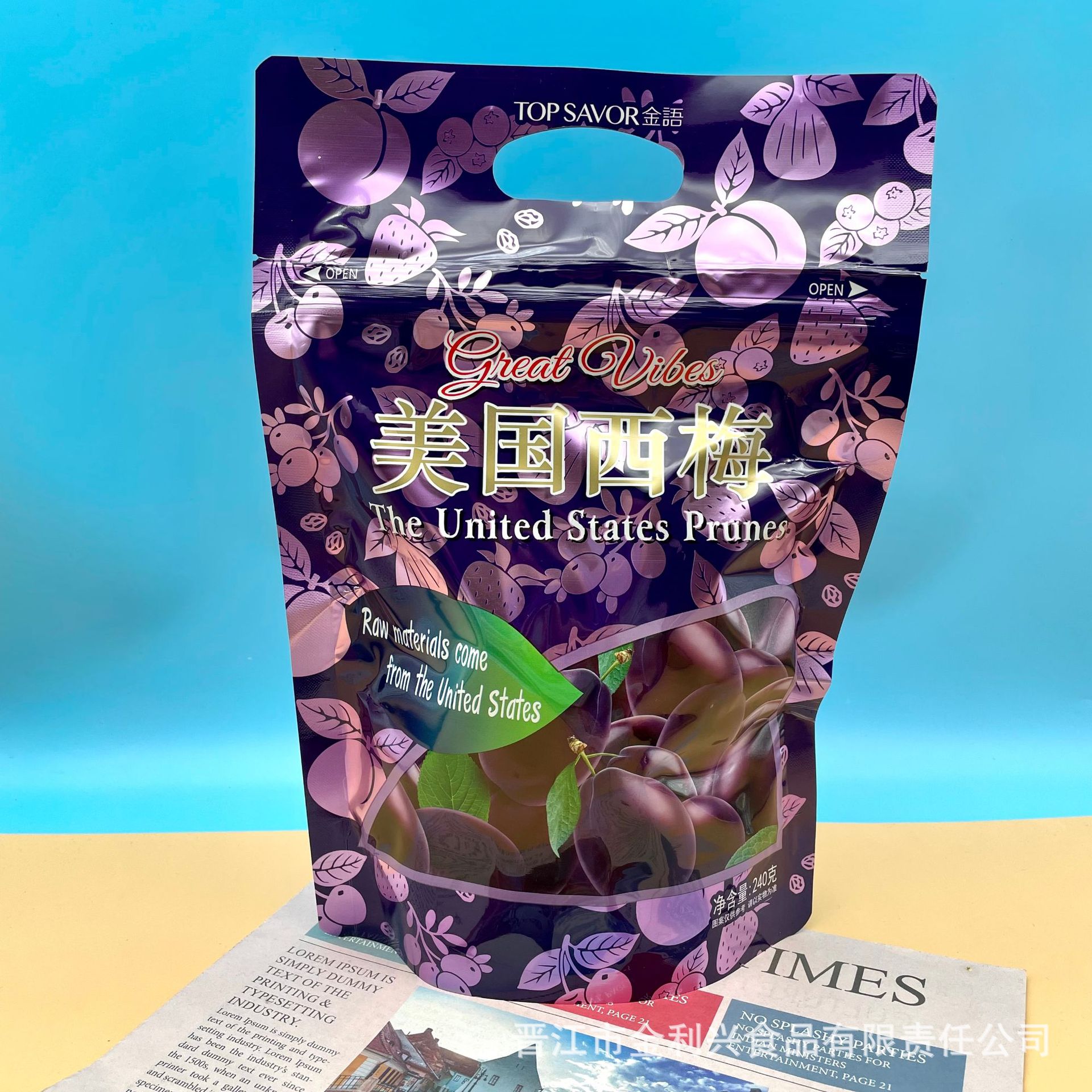 金語西梅240g袋裝獨立小包蜜餞辦公室休閒零食解饞零嘴小食品批發