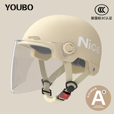 Safety Helmet, Unisex for All: Motosiklet dəbilqələri - one-size-fits-all-new-national-standard-3c-khaki-free-anti-fog-long-mirror-reflective-stripe-decal-nice