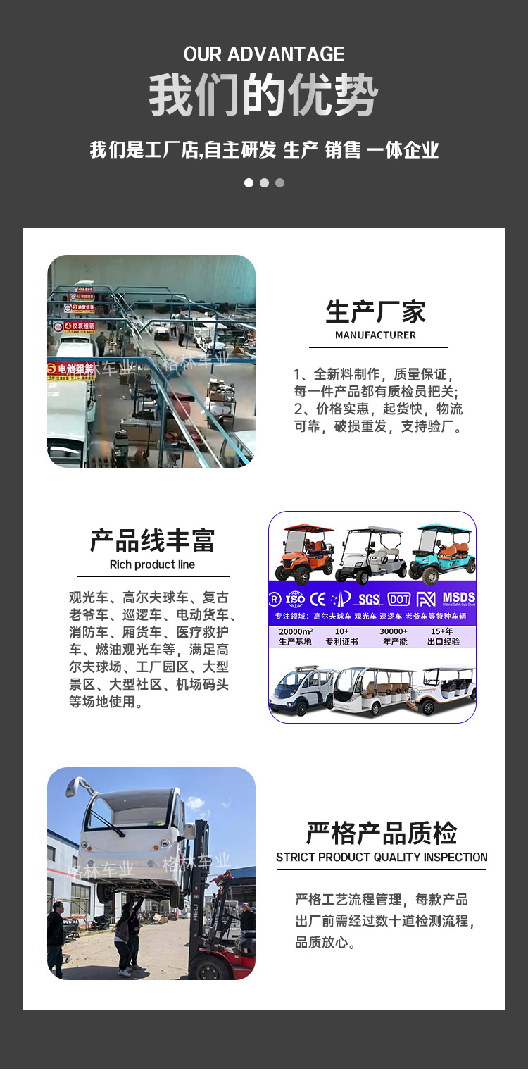 Golf Patrol Shuttle Bus, Hotel, Factory, Tourist Attraction Sightseeing Vehicle, Golfcart, Electric Golf Cart