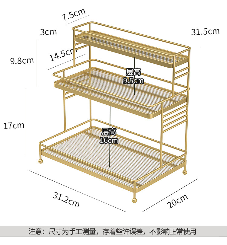 化妆品收纳架描述_06