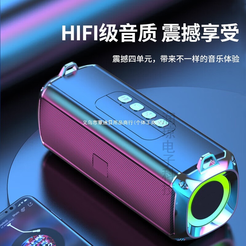 音响 户外专业蓝牙音箱重低音炮桌面便携式无线小钢炮一件代发|undefined