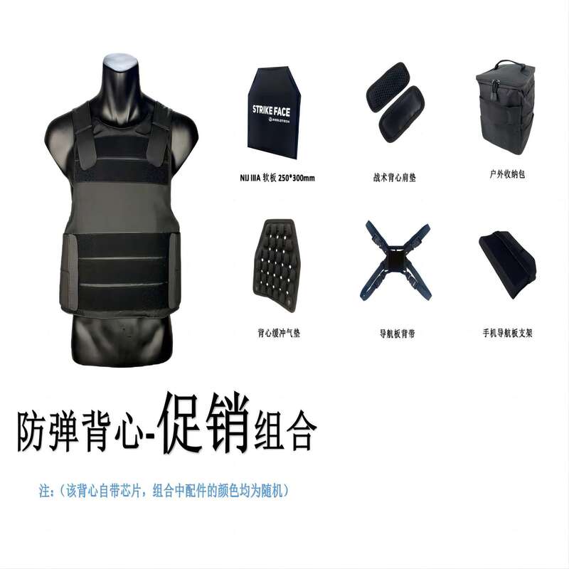 Aholdtech Outerwear Bulletproof Vest with Pe Chip Nij3A Ga2 Level Promotional Combination Protection Waterproof