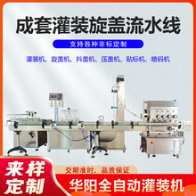 ȫ�Ԅ�Һ�w���b�C���w�C���w�C�N�˙C���a�C����Һ���AҺ���b����