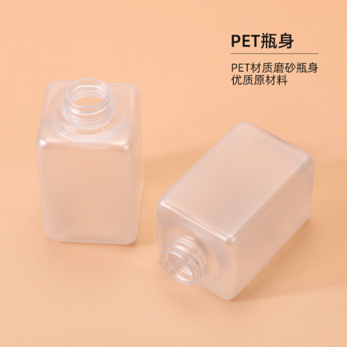 125ml Plastic Square Bottle with Frosted PET Square Essential Oil Bottle, Pressurized Silver Plated Pump Head Lotion Bottle