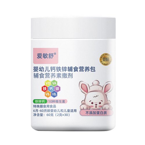 Baby and Toddler Calcium Iron Zinc Nutrition Pack Vitamin Complex Multivitamin Nutrition Infant Food