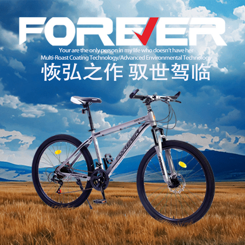Permanent Mountain Bike Aluminum Alloy Mountain Bike Men's and Women's Variable Speed College Students 26inch Shock-Absorbing Lightweight Road Bike