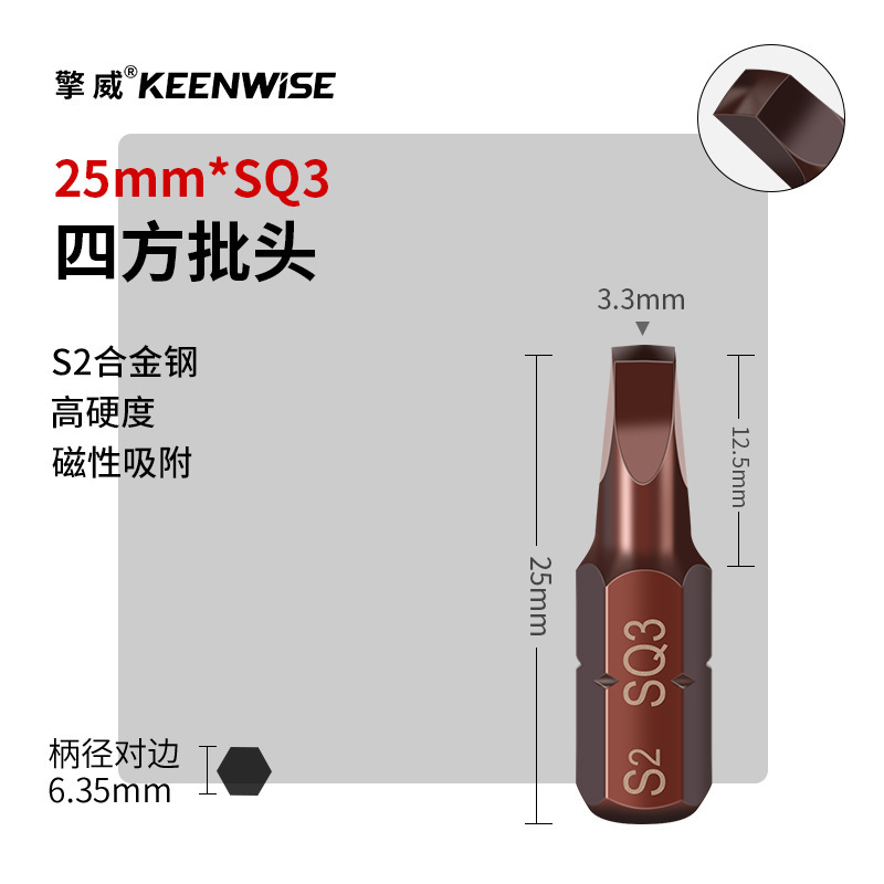 十字短批头套装超短内六角披头一字梅花带孔三角五星U型四方25mm|undefined