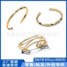 厂家直销C形手镯简约男女时尚日韩风白铜镀银开口扭曲手链手环