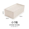 White underwear, socks, 7 cells, 32×16×11cm