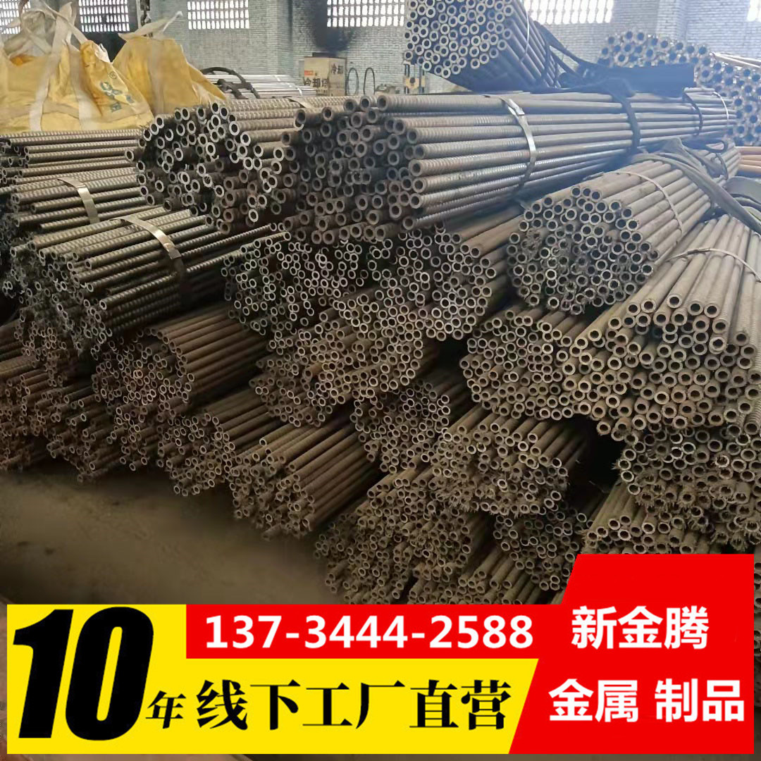 25中空注浆锚杆45#耐腐蚀 自进式边坡支护砂浆螺纹矿用注浆管厂家