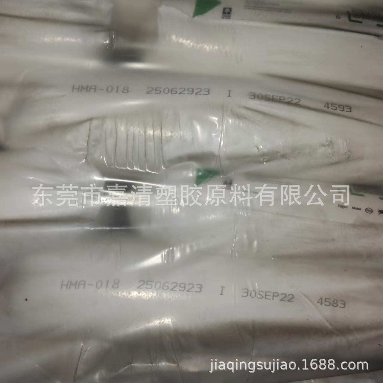 HDPE 埃克森 HMA-018 高流动 高光泽 用于家用器皿 多槽 薄壁