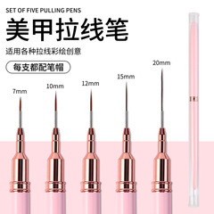 国境を越えたネイルラペンセット画線線線筆点花画線筆彩画針管式ネイルラップセット