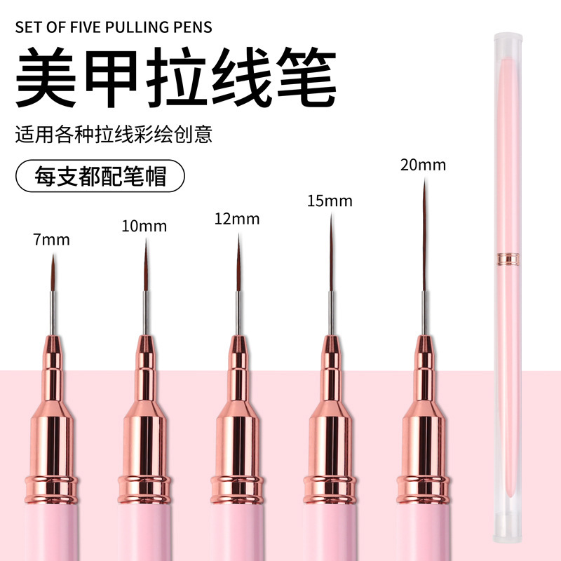国境を越えたネイルラペンセット画線線線筆点花画線筆彩画針管式ネイルラップセット|undefined