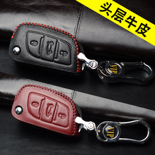 订制通用款钥匙包头层牛皮一键启动钥匙加工真皮汽车钥匙皮套厂家