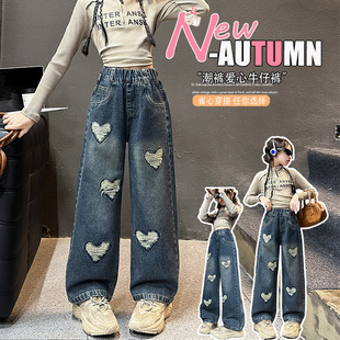 Girls' Autumn Heart Jeans 2025 New Korean Style Trendy Casual Ripped Straight Wide-Leg Pants for Older Children