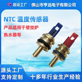 温度传感器;电阻器;热电偶