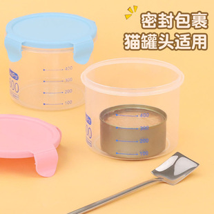 Cat Canned Food Sealed Jar Round Cat and Dog Can Opener Sealing Lid Pet Wet Food Preservation Box Manufacturer