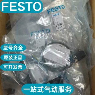 ��FESTO�M˹��늴ž�Ȧ�M��VACF-B-K1-1-5-EX4-M  8059805ԭ�b
