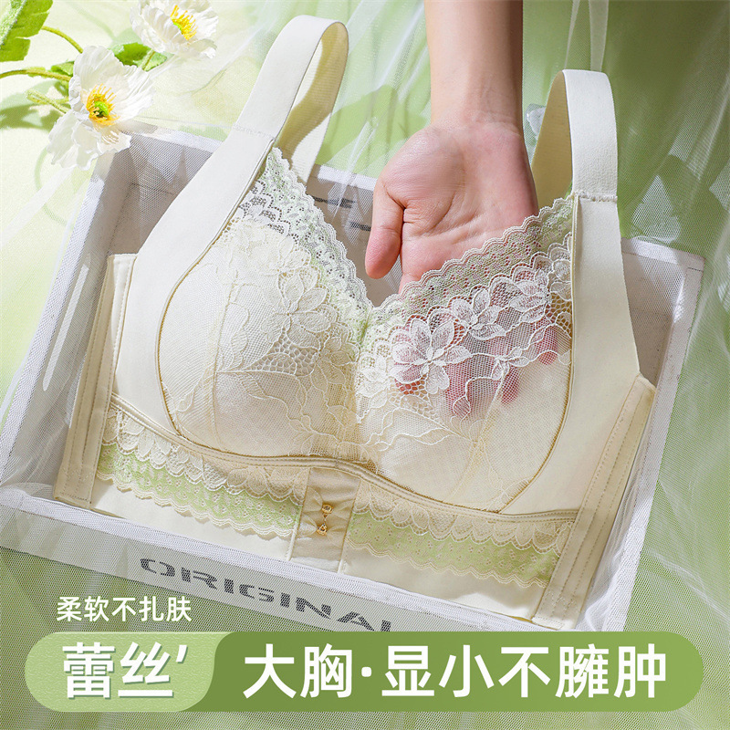 Plus Size Bra for Women with Large Busts, Makes Bust Appear Smaller, Ultra-Thin, Wireless, Gathers Side Breast, Adjustable Lift, Suitable for Fuller Figures
