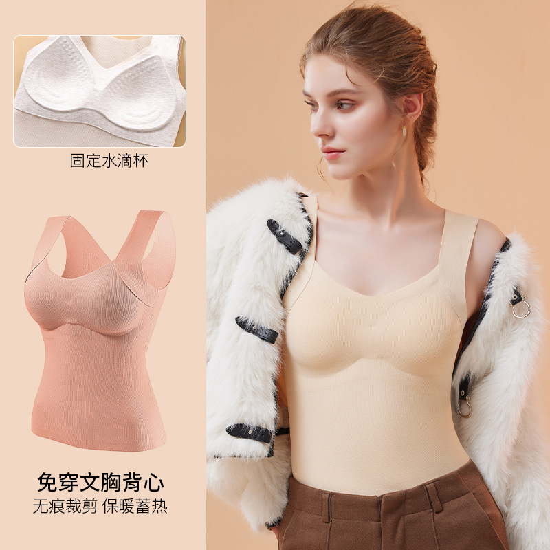 Cordera sin marcas, ropa interior de seda, chaleco caliente de mujer, cojín de pecho, doble cara, 5A antibacteriano, chaqueta de base