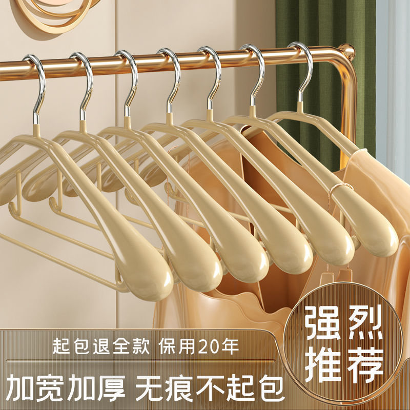 Wide-shoulder Stainless Steel Hanger, Thickened, Non-slip,...
