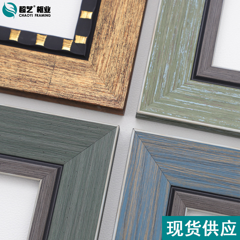 American-style line frame bar wholesale and retail wedding dress children's oil painting frame mounting material wall decorative painting frame
