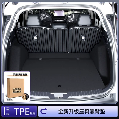 Trunk Mat – decoration items 2524 - upgraded-thickness-to-3mmhigh-quality-tpe-backrest-cushion-honda-cr-v23-26-models