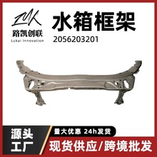 ˮ�����m�ñ��YC��W204ɢ�����M��������T��12-14��2056203201