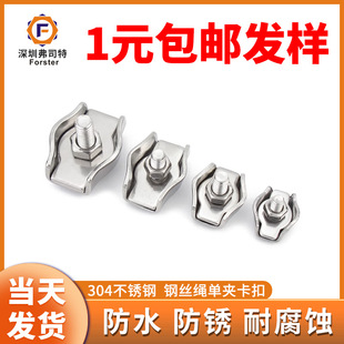 ���ڏS��ֱ�N���� 304���P�䓽z�K�ΊA�������o�̿���M6Ԫ�����^