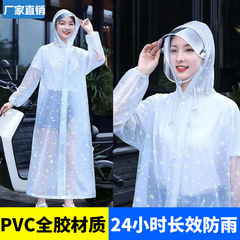 大型レインコートを厚くして豪雨を防ぐ下半身雨ズボン男女採茶園林漁業防水ズボン