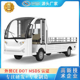 跨境载货车园区运输车厂区工具驳接车小型3.2米转运拉货车电动