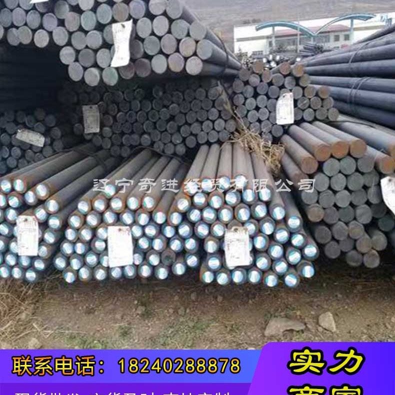 东北辽宁沈阳现货销售圆钢工业用圆钢切割加工圆钢规格齐量大优惠