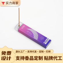 小红书爆款闭月线香便携线香沉香檀香合香酒店旅行口袋香香薰睡前