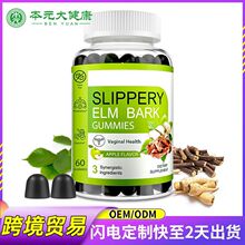 �羳TK��Ʒ���ܘ�Ƥܛ��Slippery elm bark gummiesܛ��oem���ӹ�
