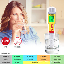 ORP-619߀ԭλyԇPzyx߀ԭλyԇxyʽORPӋ