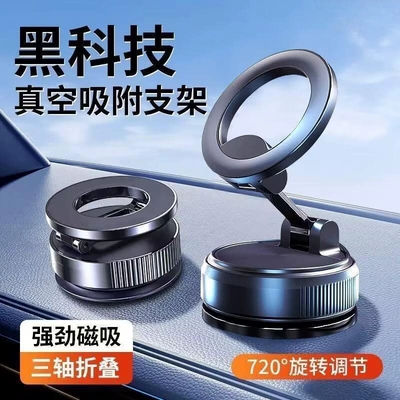 Car phone holder: Car Phone Holder