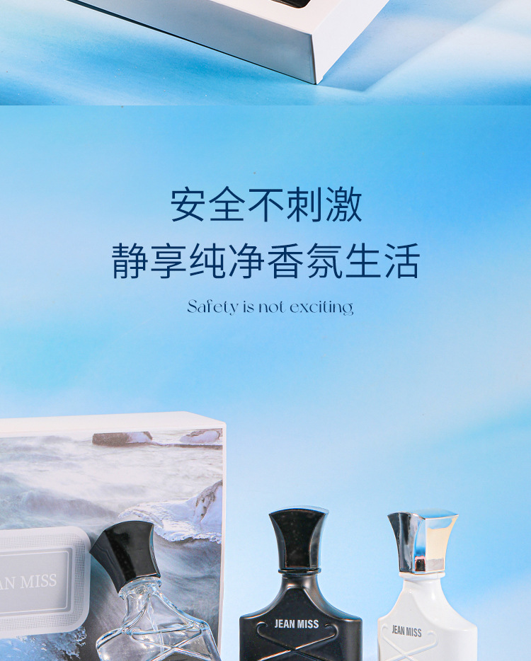 Xiaocheng Yixiang Silver Mountain Spring Gift Box, Long-lasting Fragrance, Cross-border Bestseller Irish Napoleon Perfume Set Wholesale Specification drawing