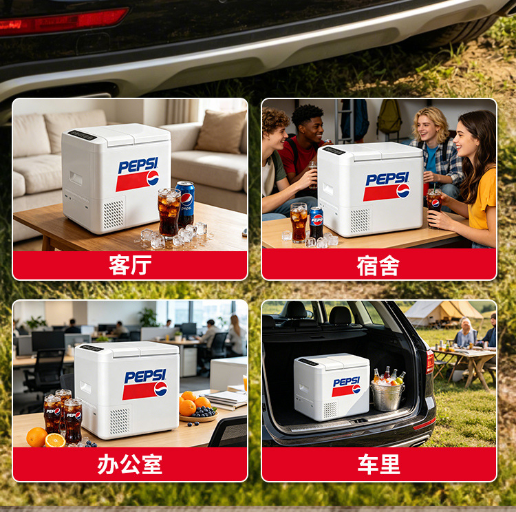 Pepsi car refrigerator 12v24v mini fridge for home use, small freezer for dormitory, single-person refrigeration and freezing