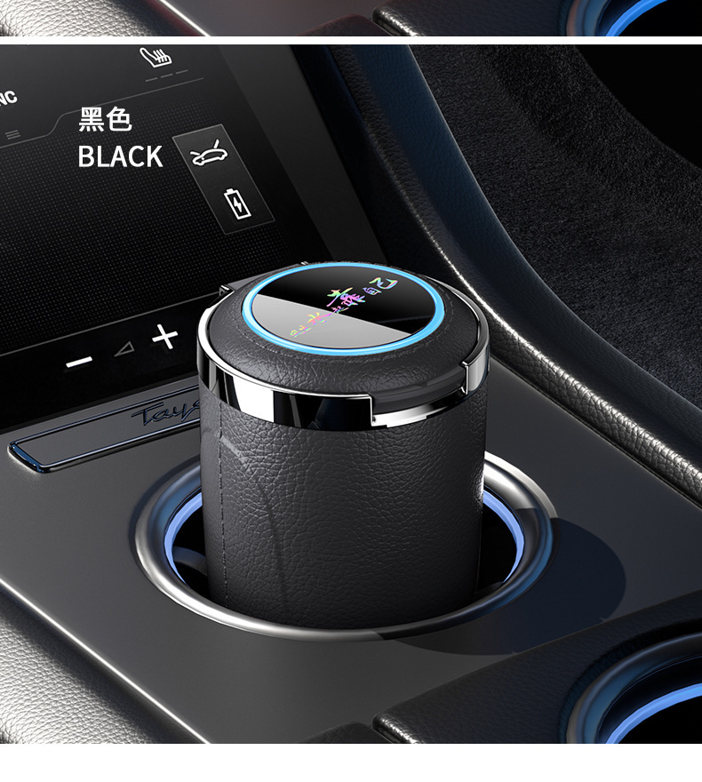 Car Ashtray with Lid, Personalized and Creative, Multifunctional, Automatic, Men's Special Car Interior Supplies, Ashtray