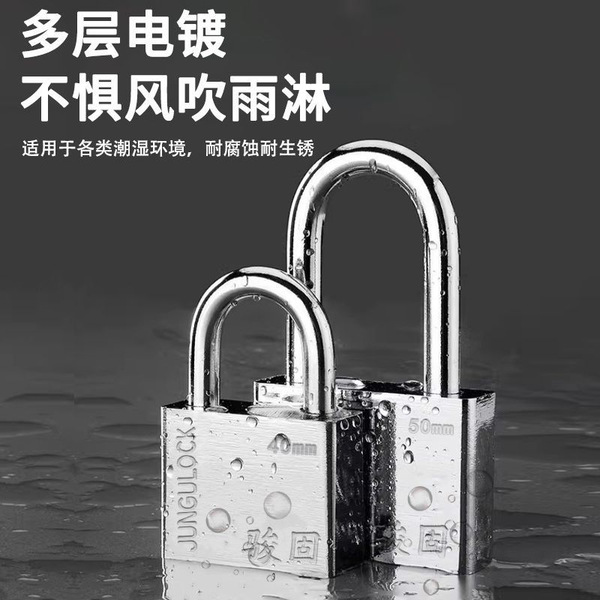 Universal small lock stainless steel for home use