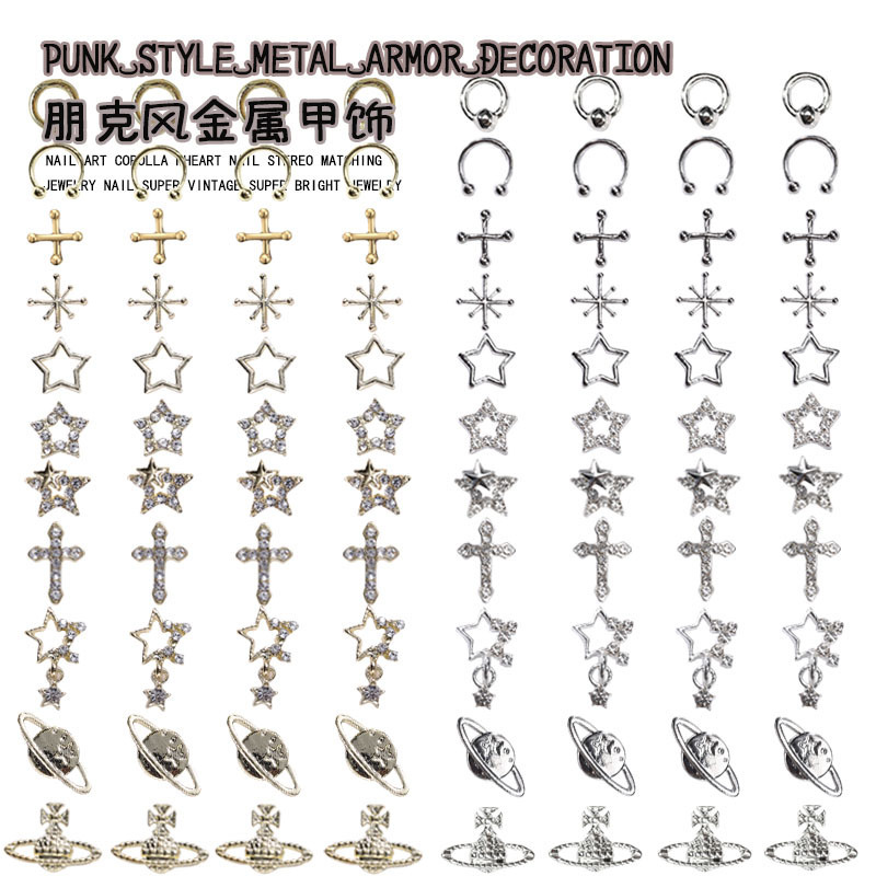 Cross-border New Spice Girl Diamond Star Nail Art Jewelry Simple Three-dimensional ins Style Nail Metal Diamond Jewelry Wholesale