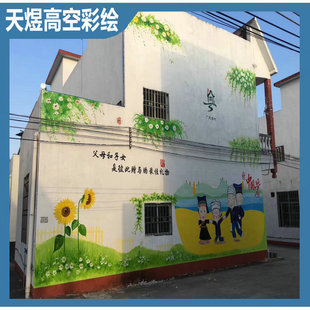 High Altitude Chinese Landscape Rural Culture Wall Mural Hand-painted Jiangnan Watertown Background Wall Painted Decorative Overpass Chimney
